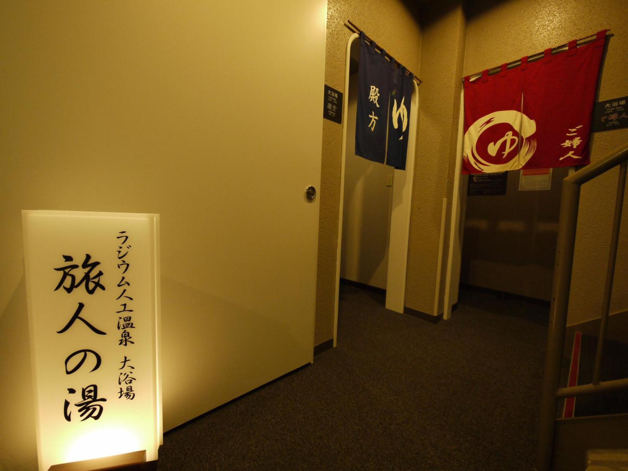 Hotel Route-Inn Court Kofu Isawa Fuefuki Bagian luar foto